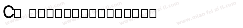 CK Signature字体转换